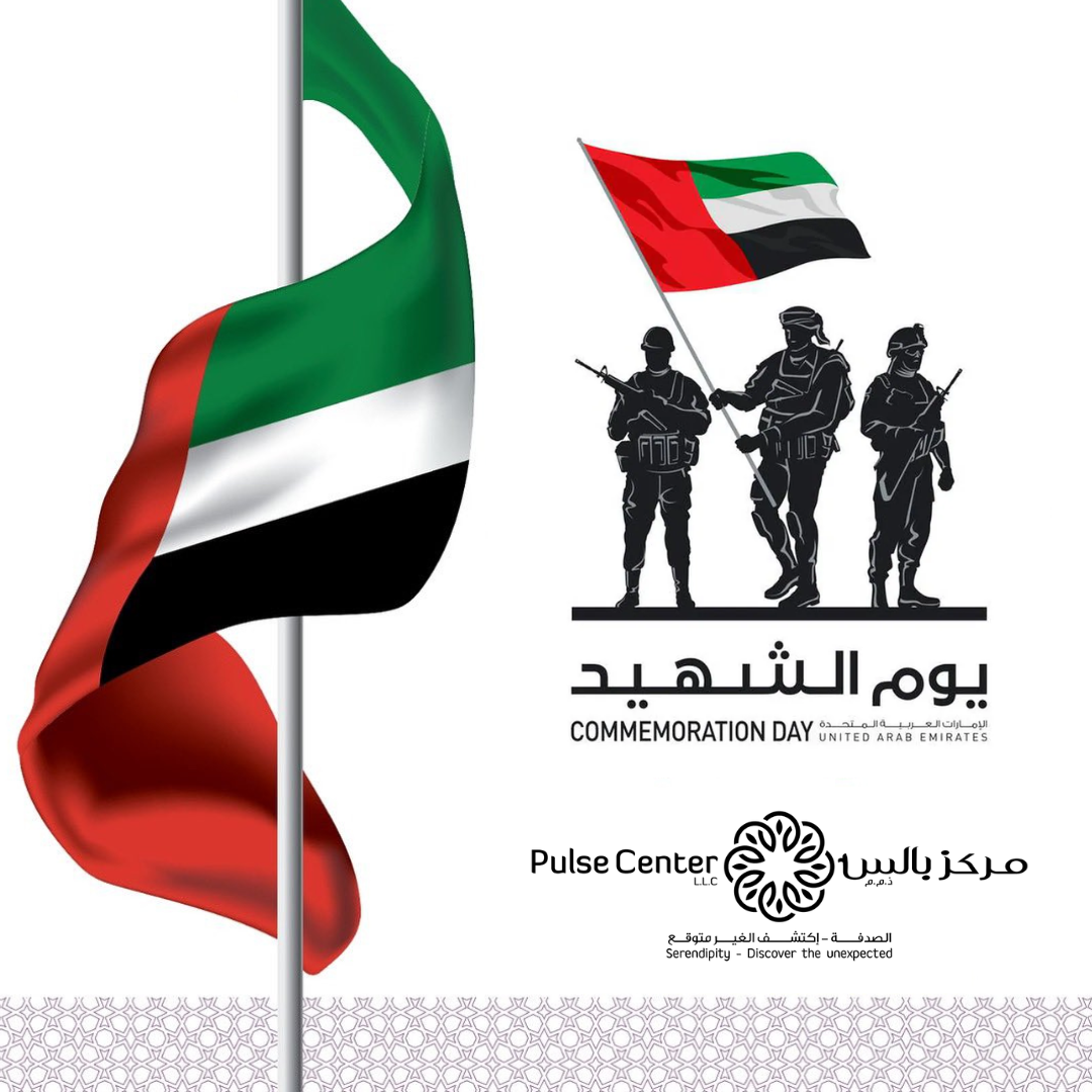 UAE Commemoration Day 2023